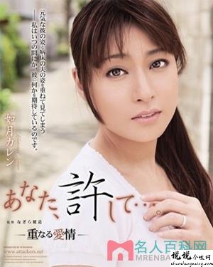 如月可怜作品大全樱桃app下载汅api免费最新版视频作品