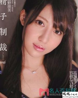 绀野朋美(紺野朋美)作品大全向日葵app官网ios下载视频作品