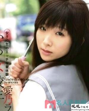 爱乃拉拉(愛乃ララ)作品大全无限看成版人app破解版ios视频作品