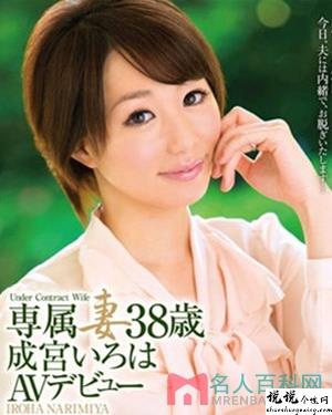 成宫彩叶作品大全最污app不要钱视频作品