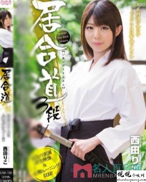 西田莉子（西田りこ）作品大全磁力搜索-bt天堂视频作品