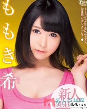 百木希作品大全草莓丝瓜绿巨人视频作品