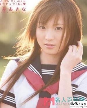 元井あきな(元井明菜)作品大全蘑菇无限看成视频人app视频作品