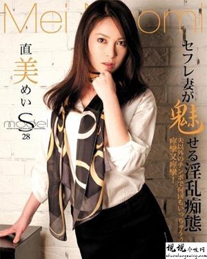 直美芽衣作品大全小猪视频app18禁破解版免费视频作品