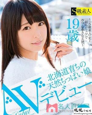 穗波雏子作品大全快喵人成app短视频下载视频作品