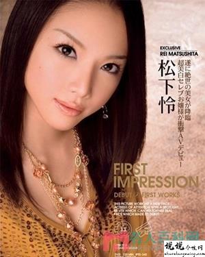 松下怜作品大全向日葵视频污在线观看视频作品