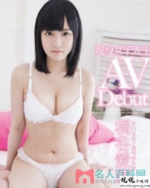 桐谷爱莉作品大全国富产二代app黄视频作品