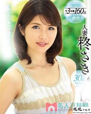 柊沙希作品大全榴莲视频秋葵视频绿巨人软件app下载视频作品