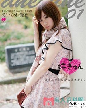 相川优衣作品大全榴莲视频免费无限次数app视频作品