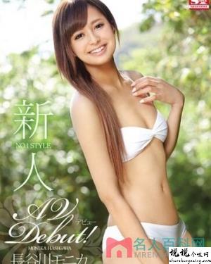 长谷川莫妮卡（長谷川モニカ）作品大全榴莲999app最新版安装视频作品