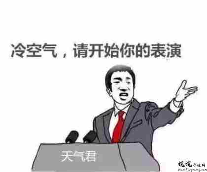 天气冷了关心朋友温馨的话 降温关心朋友好听的话
